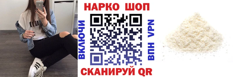 Цена Электросталь АМФЕТАМИН  Канабис  Мефедрон  Гашиш  СОЛЬ 