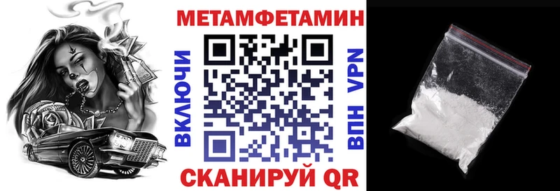 АМФ VHQ Электросталь