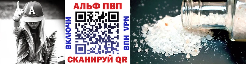 ОМГ ОМГ ссылка  Электросталь  APVP Соль 
