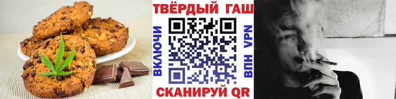 omg маркетплейс  Электросталь  Cannafood конопля 