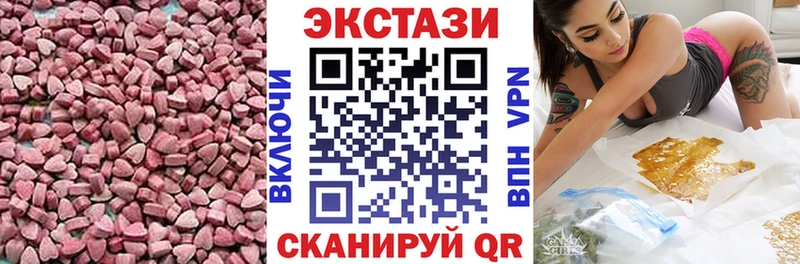 ЭКСТАЗИ Philipp Plein  где найти наркотики  Электросталь 