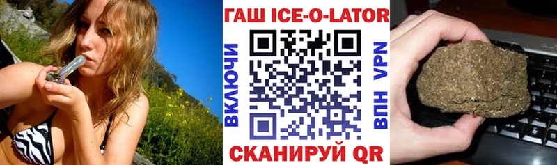 Гашиш Premium Электросталь