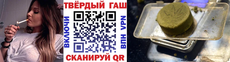 наркота  Электросталь  ГАШ Cannabis 