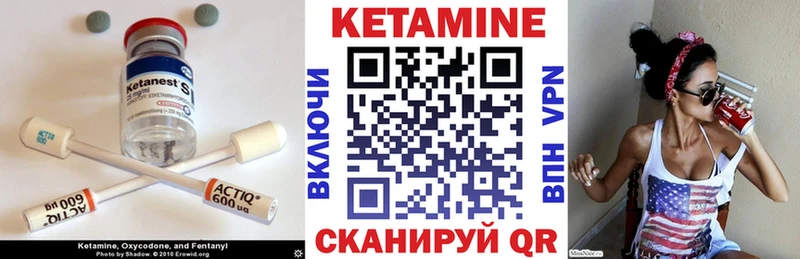 Кетамин ketamine  Электросталь 