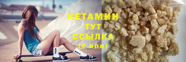 трава Верхнеуральск