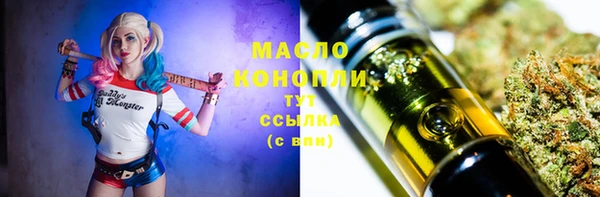марки nbome Пересвет