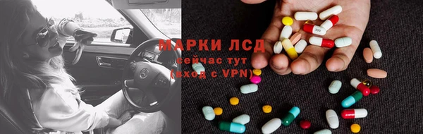 бошки Верхний Тагил