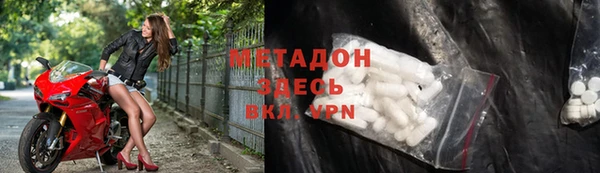 бошки Верхний Тагил