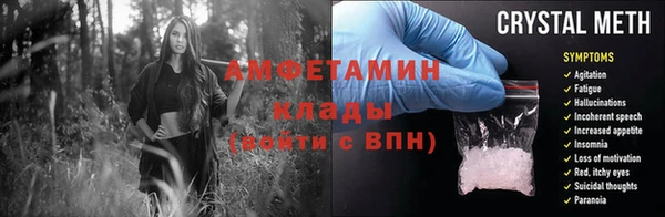трава Верхнеуральск