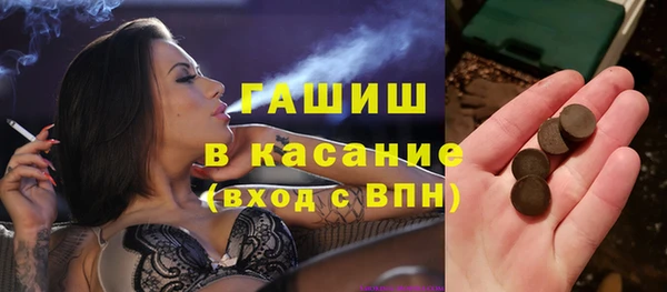 трава Верхнеуральск