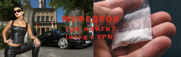 трава Верхнеуральск