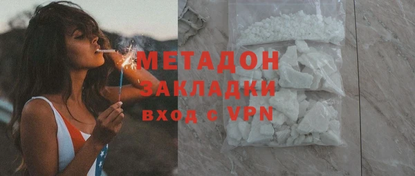 бошки Верхний Тагил