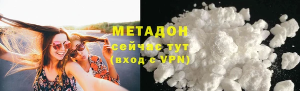 меф Покровск
