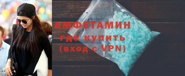 Альфа ПВП Верея