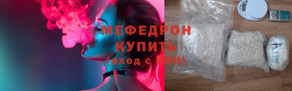 трава Верхнеуральск