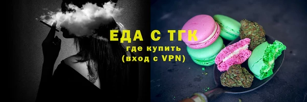 трава Верхнеуральск