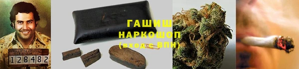 бошки Верхний Тагил