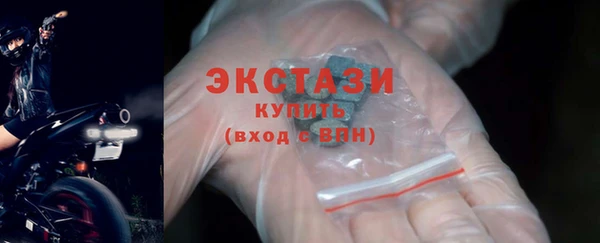 трава Верхнеуральск