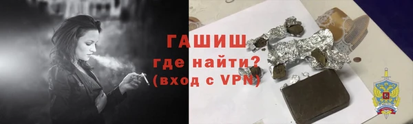 трава Верхнеуральск