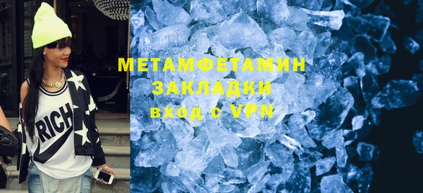 Альфа ПВП Верея