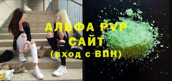 бошки Верхний Тагил