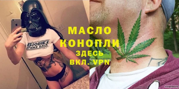 бошки Верхний Тагил