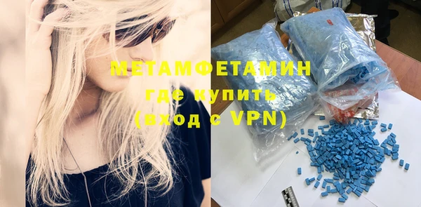 бошки Верхний Тагил