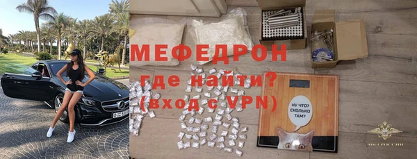трава Верхнеуральск