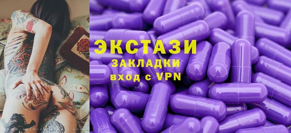 Альфа ПВП Верея