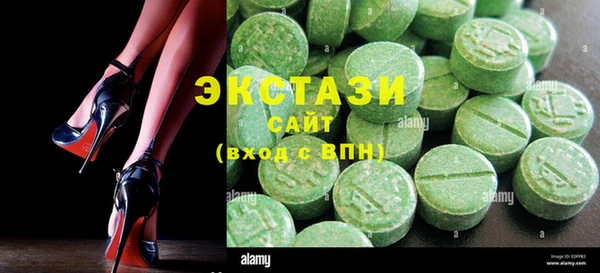 бошки Верхний Тагил