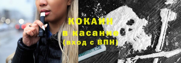 бошки Верхний Тагил