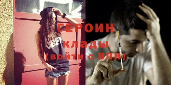 бошки Верхний Тагил