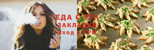 трава Верхнеуральск