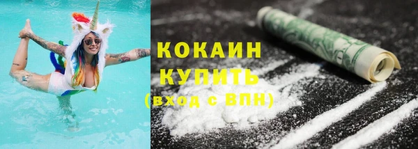 трава Верхнеуральск