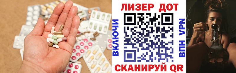 Лсд 25 экстази ecstasy  Электросталь 