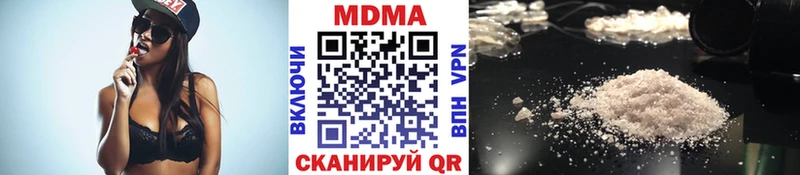 дарнет шоп  блэк спрут маркетплейс  MDMA crystal  Электросталь 