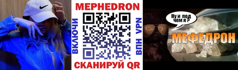 Меф VHQ  Электросталь 