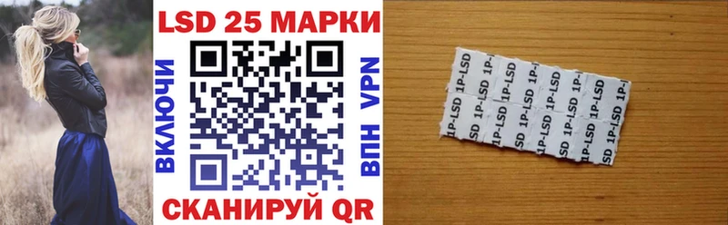 Марки 25I-NBOMe 1500мкг  нарко площадка наркотические препараты  Электросталь 