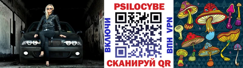 Псилоцибиновые грибы GOLDEN TEACHER  это какой сайт  Электросталь 